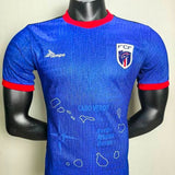 Cap-Vert 2026 - Maillot Domicile | Football Place