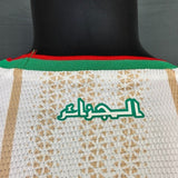 Algérie 2026 - Maillot Domicile | Football Place